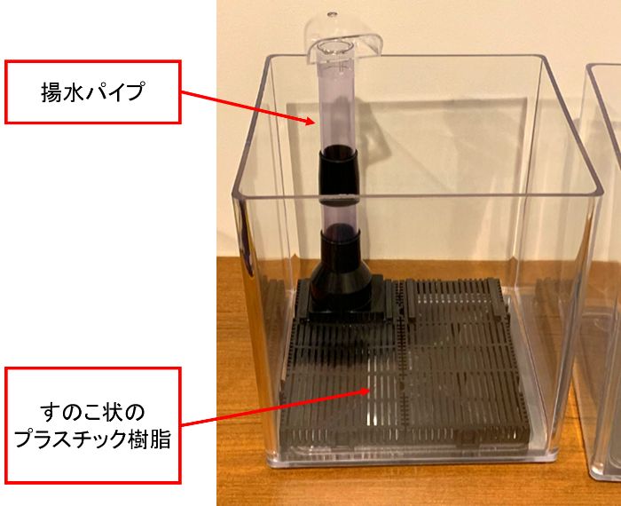 底面式フィルターの特徴とデメリットを解説 おすすめも紹介 楽々アクア Com