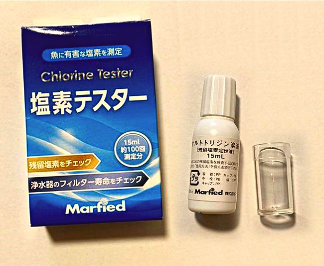 カルキ抜きは必要 残留塩素の危険性やおすすめのカルキ抜きの方法を徹底解説 楽々アクア Com